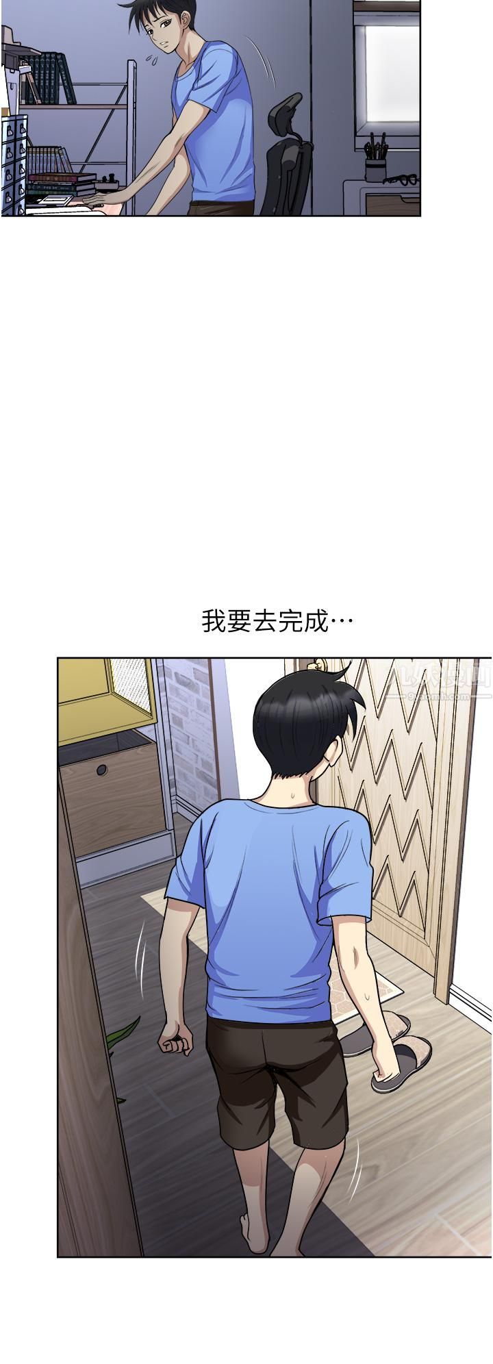 《一次就好》漫画最新章节第16话 - 用脚让姐夫舒服♡免费下拉式在线观看章节第【34】张图片