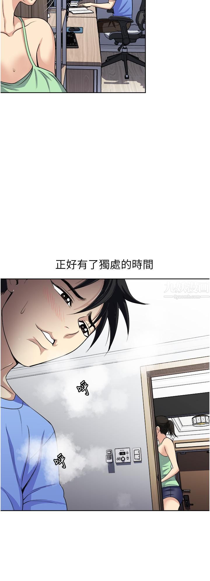 《一次就好》漫画最新章节第16话 - 用脚让姐夫舒服♡免费下拉式在线观看章节第【32】张图片