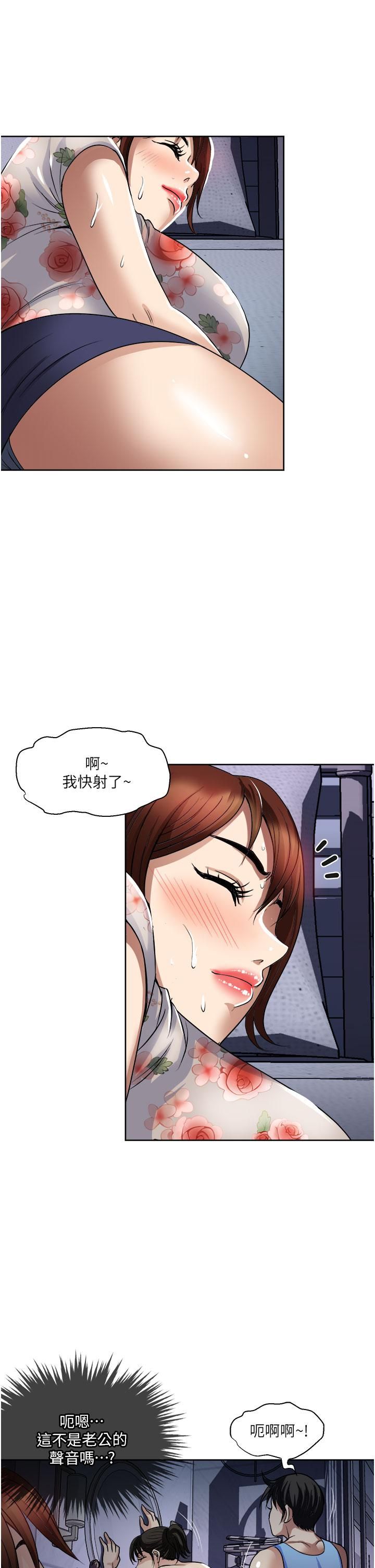 《一次就好》漫画最新章节第21话 - 我只对你起反应免费下拉式在线观看章节第【5】张图片