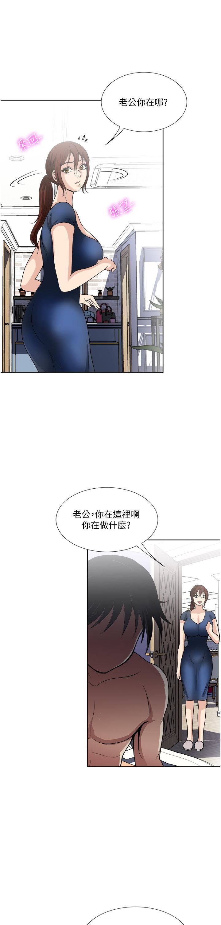 《一次就好》漫画最新章节第26话 - 还想再做吗?免费下拉式在线观看章节第【1】张图片