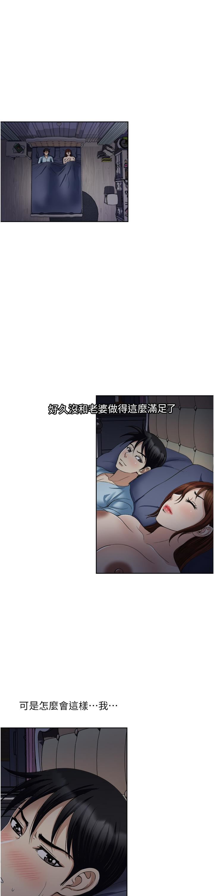 《一次就好》漫画最新章节第26话 - 还想再做吗?免费下拉式在线观看章节第【17】张图片