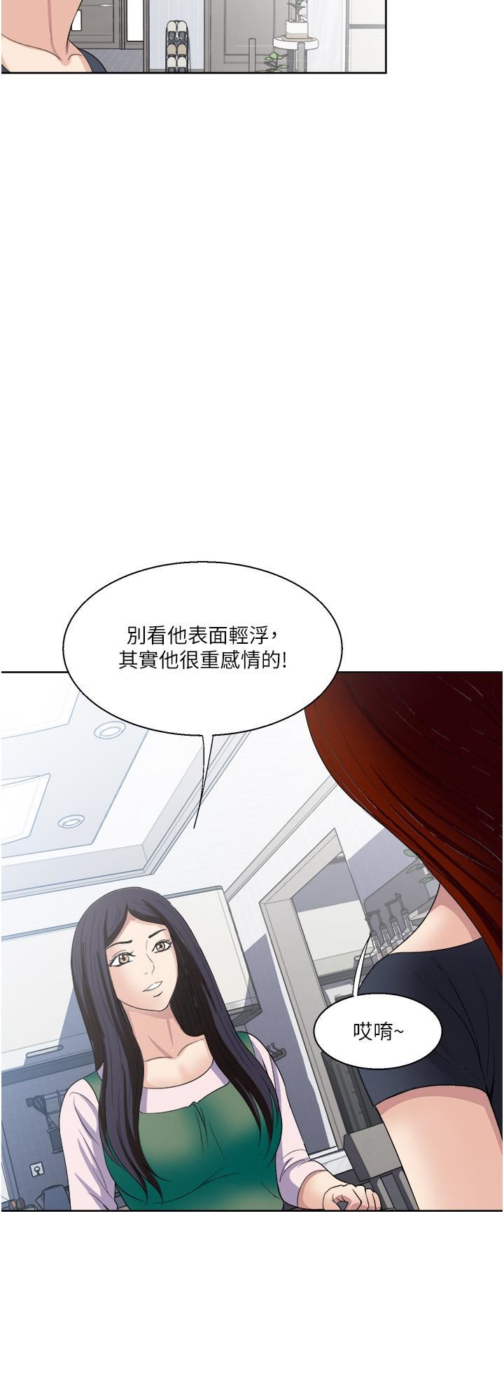 《一次就好》漫画最新章节第26话 - 还想再做吗?免费下拉式在线观看章节第【36】张图片