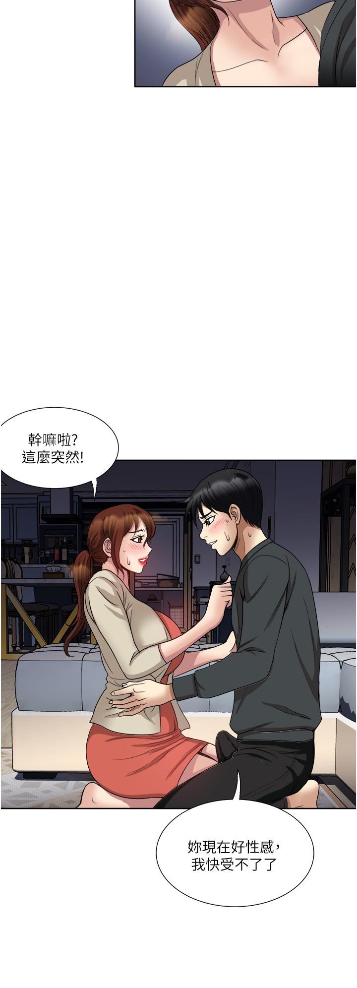 《一次就好》漫画最新章节第27话 - 因吃醋而爆发的性欲免费下拉式在线观看章节第【32】张图片