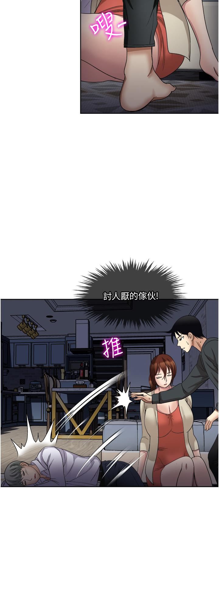 《一次就好》漫画最新章节第27话 - 因吃醋而爆发的性欲免费下拉式在线观看章节第【30】张图片