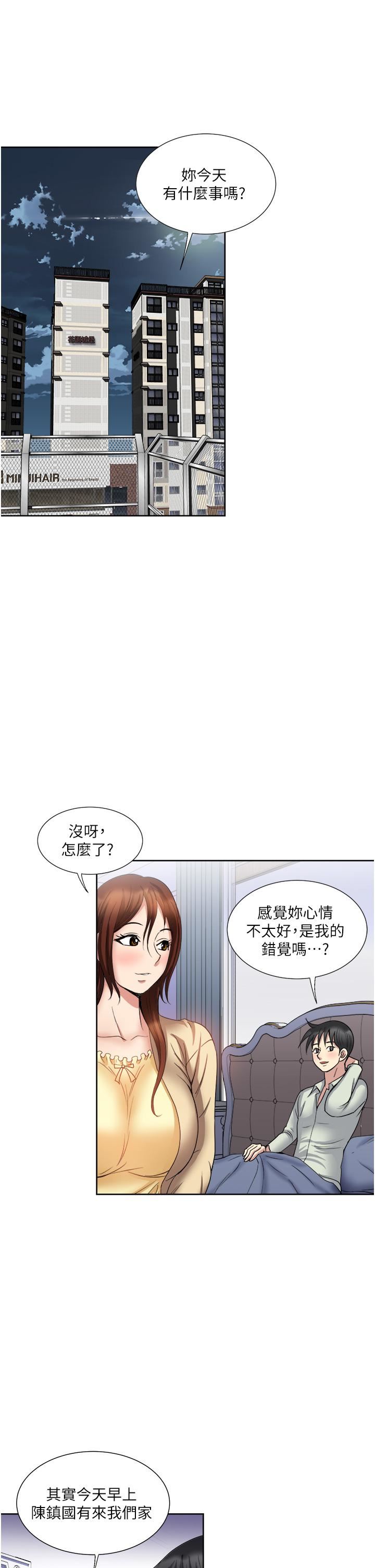 《一次就好》漫画最新章节第31话 - 淫水泛滥的小穴免费下拉式在线观看章节第【35】张图片