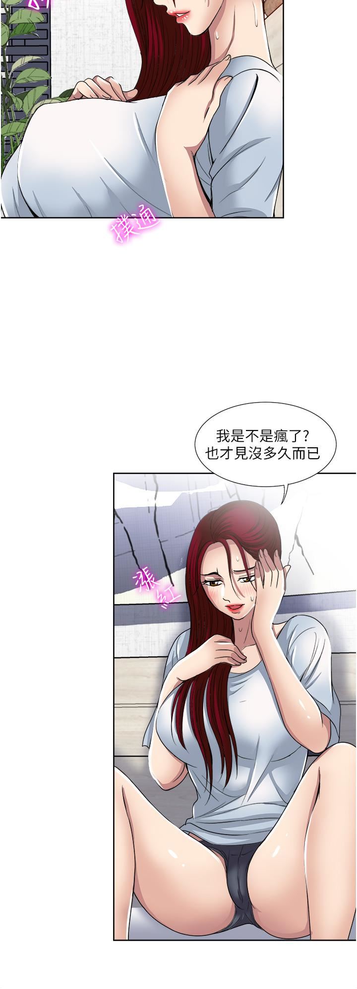 《一次就好》漫画最新章节第31话 - 淫水泛滥的小穴免费下拉式在线观看章节第【28】张图片