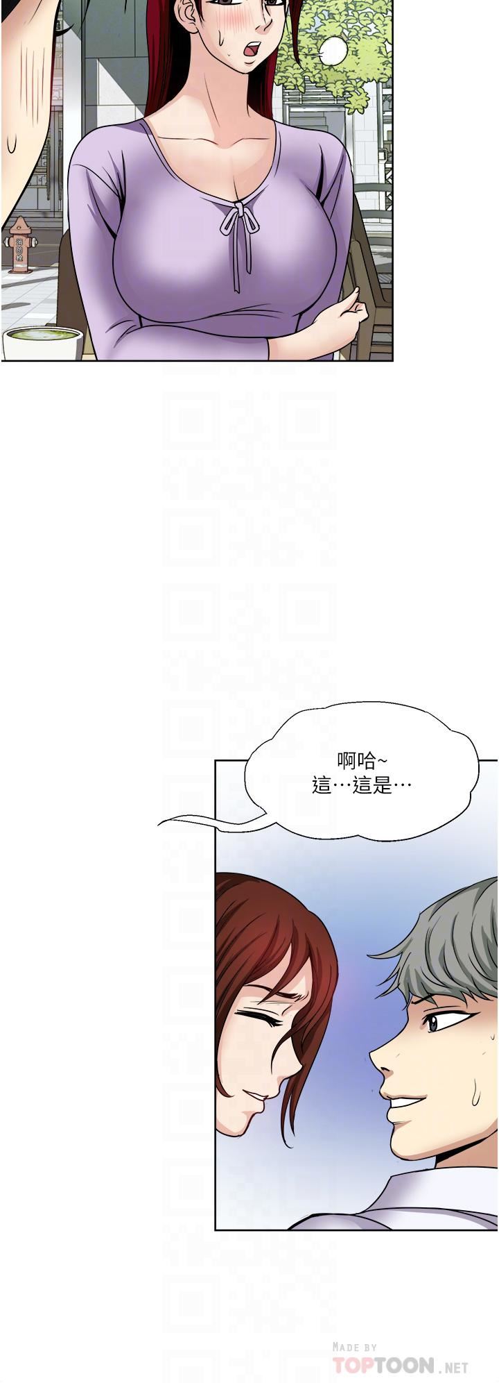 《一次就好》漫画最新章节第31话 - 淫水泛滥的小穴免费下拉式在线观看章节第【8】张图片