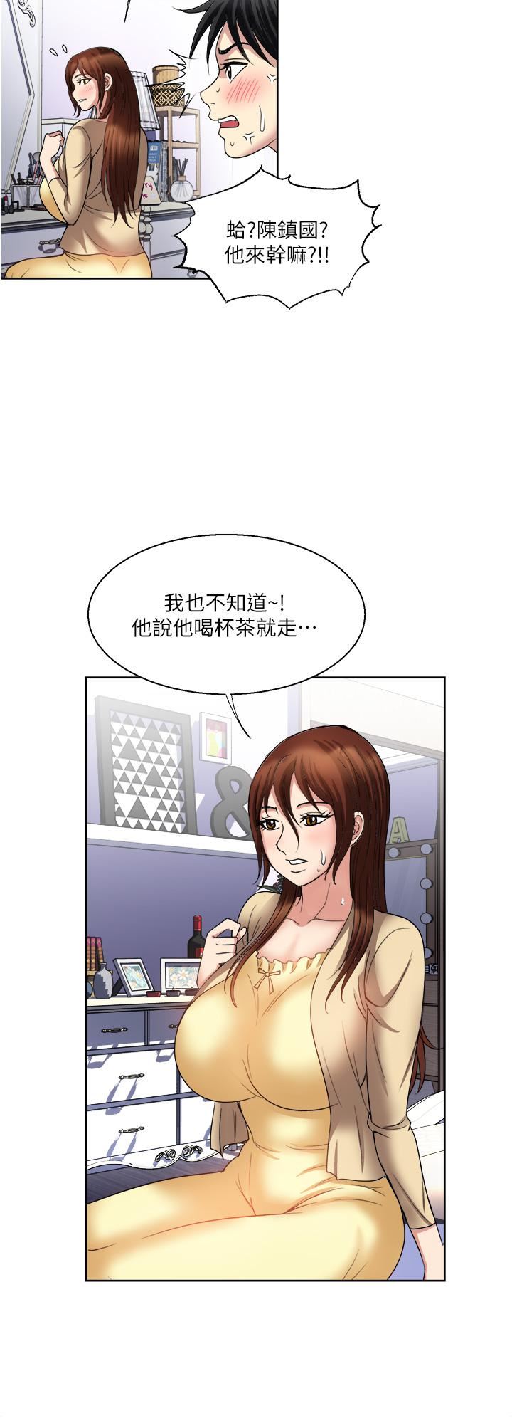 《一次就好》漫画最新章节第31话 - 淫水泛滥的小穴免费下拉式在线观看章节第【36】张图片