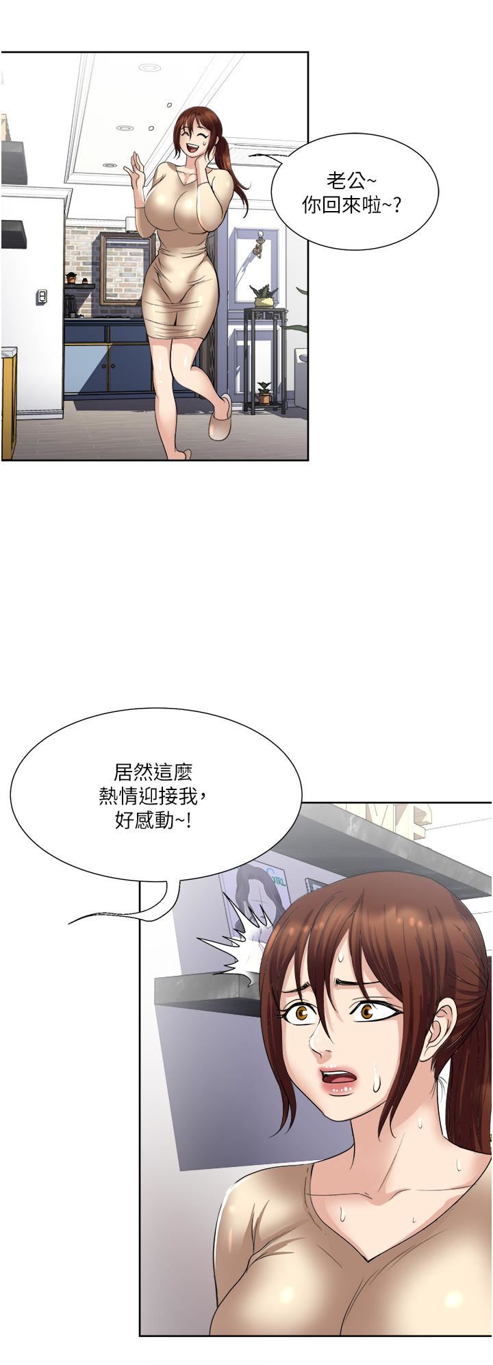 《一次就好》漫画最新章节第32话 - 全发泄在我身上吧免费下拉式在线观看章节第【24】张图片