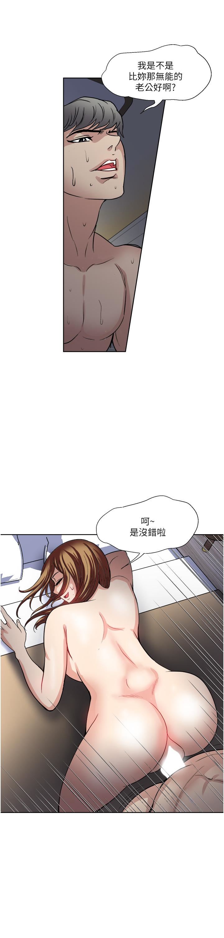 《一次就好》漫画最新章节第32话 - 全发泄在我身上吧免费下拉式在线观看章节第【15】张图片