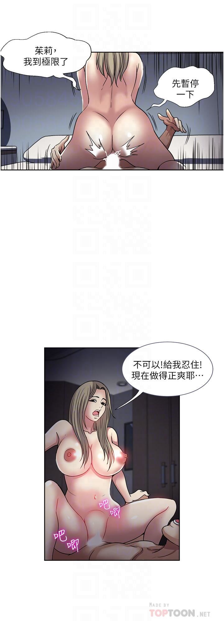 《一次就好》漫画最新章节第41话 - 想被操到精神恍惚!免费下拉式在线观看章节第【18】张图片