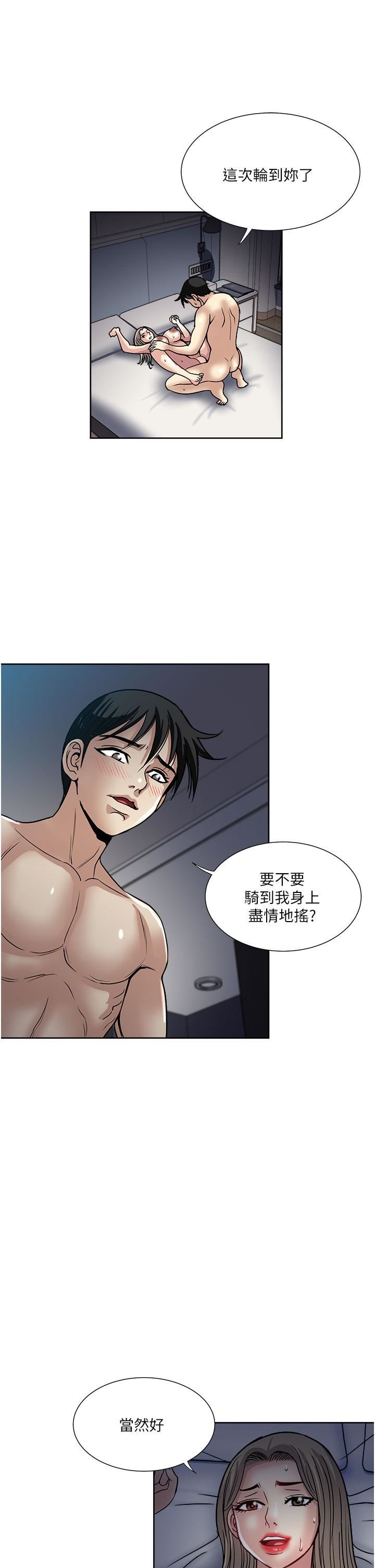 《一次就好》漫画最新章节第41话 - 想被操到精神恍惚!免费下拉式在线观看章节第【9】张图片