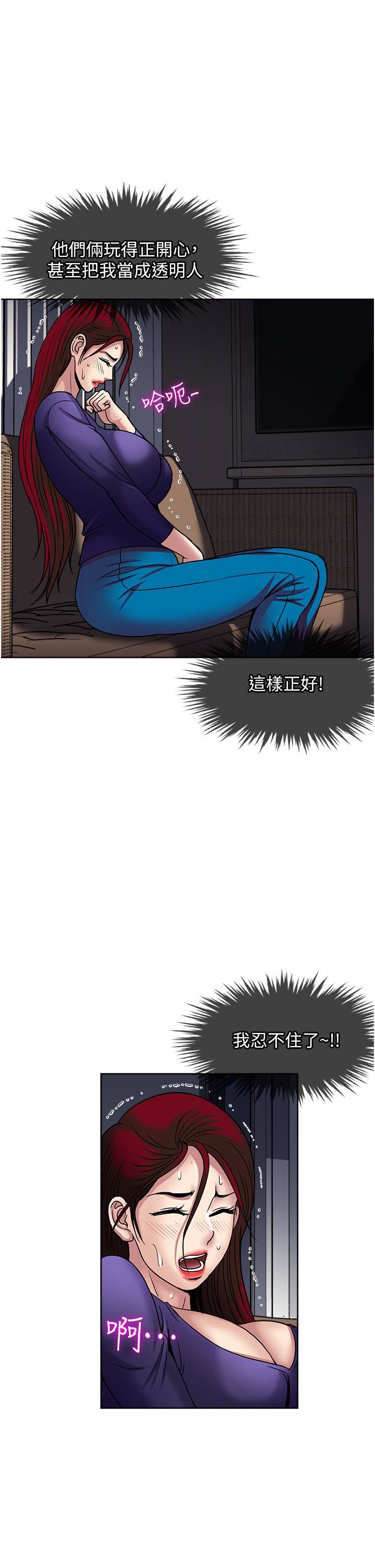 《一次就好》漫画最新章节第41话 - 想被操到精神恍惚!免费下拉式在线观看章节第【15】张图片