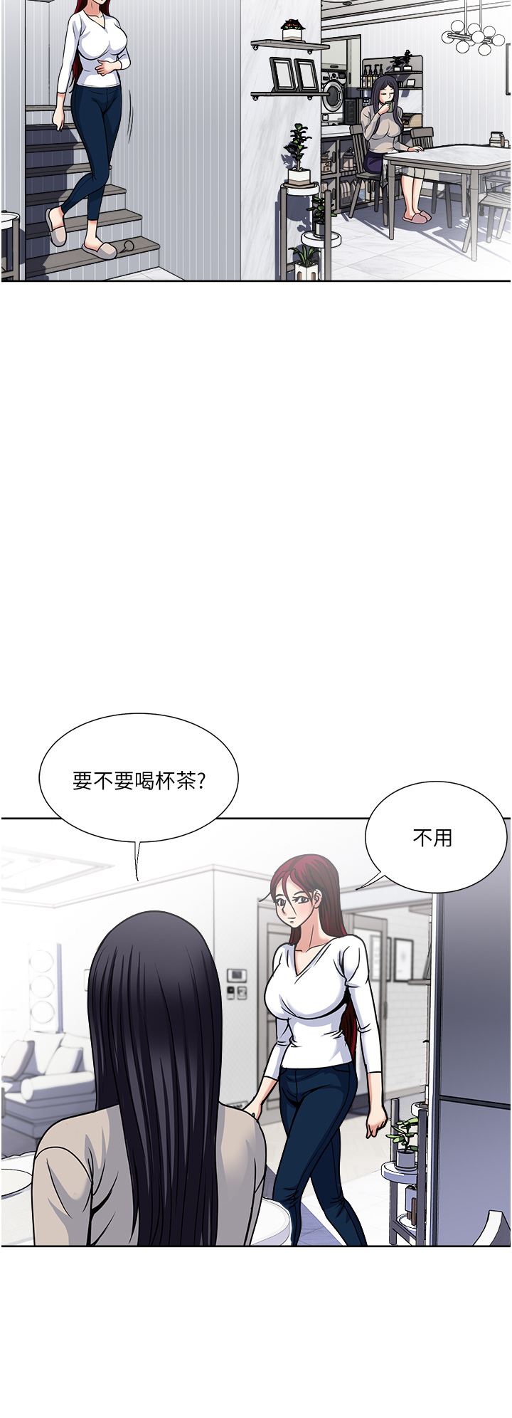 《一次就好》漫画最新章节第43话 - 可口的宝贝老婆免费下拉式在线观看章节第【22】张图片