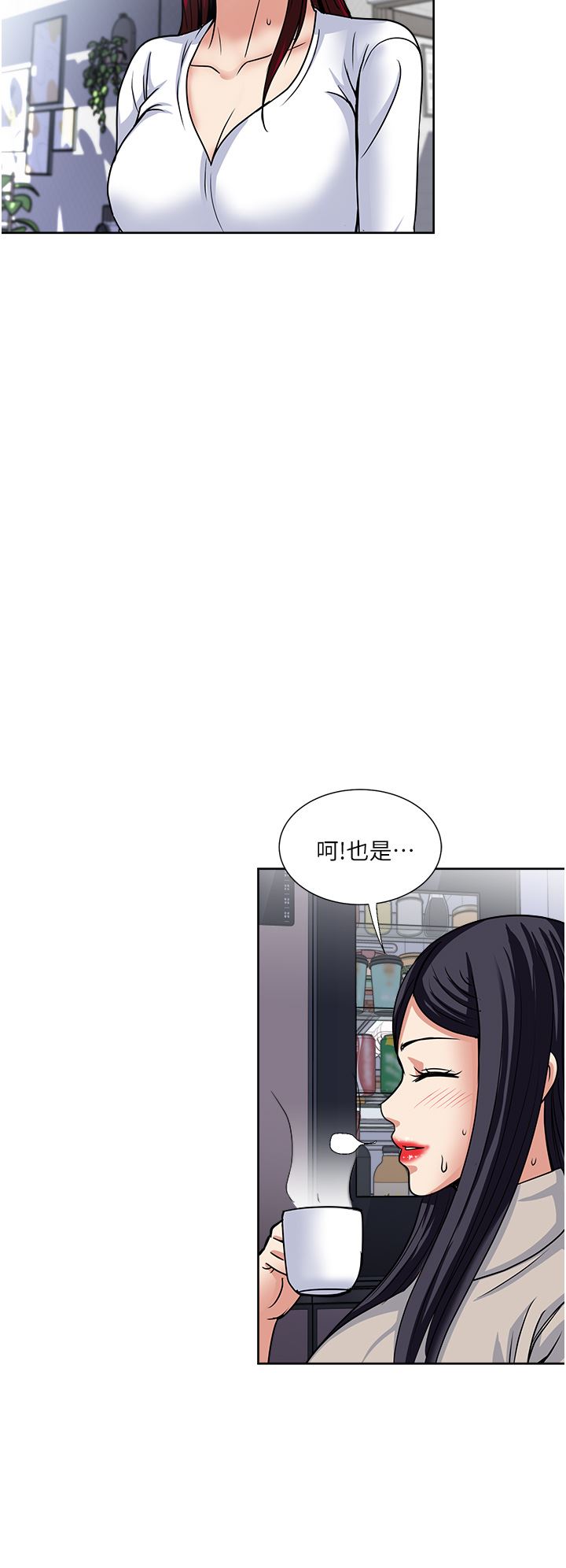 《一次就好》漫画最新章节第43话 - 可口的宝贝老婆免费下拉式在线观看章节第【24】张图片