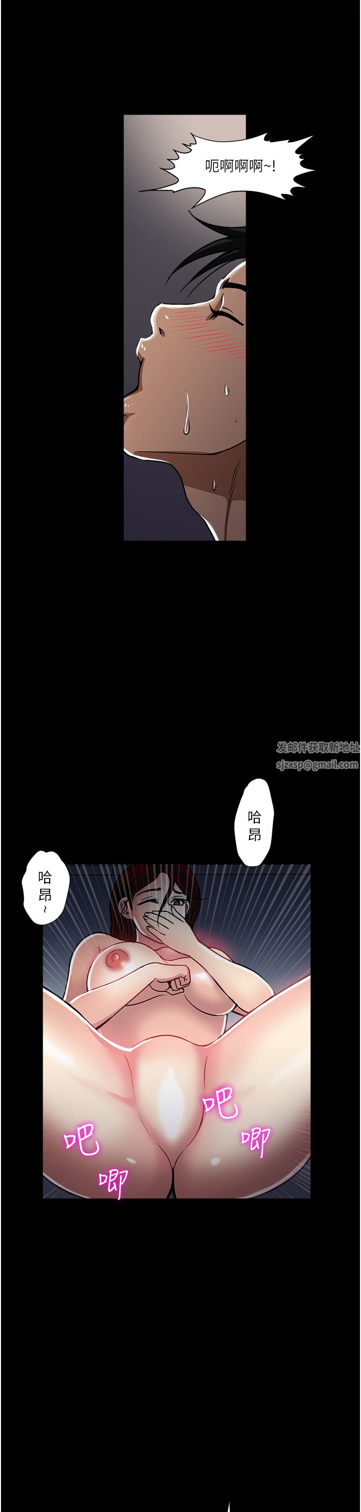 《一次就好》漫画最新章节第44话 - 彻夜玩3P免费下拉式在线观看章节第【23】张图片