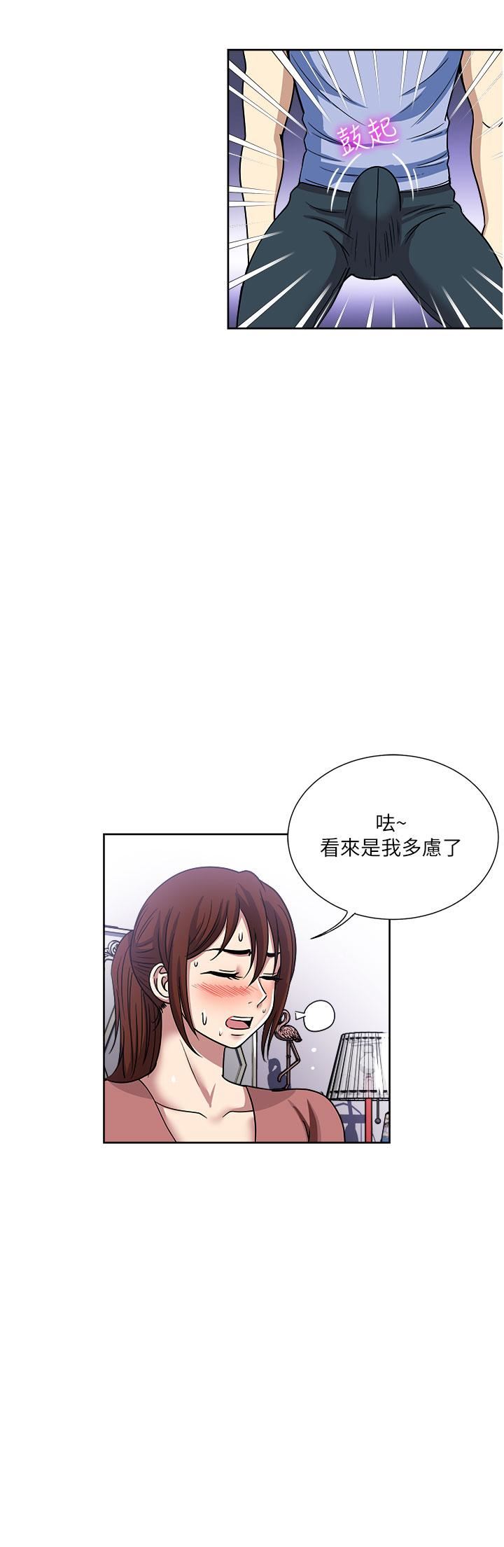 《一次就好》漫画最新章节第49话 - 我们来偷偷约会吧!免费下拉式在线观看章节第【8】张图片