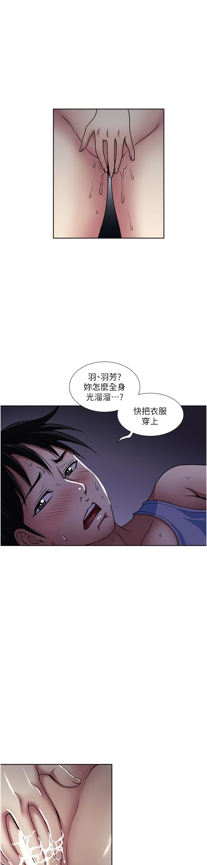 《一次就好》漫画最新章节第49话 - 我们来偷偷约会吧!免费下拉式在线观看章节第【3】张图片