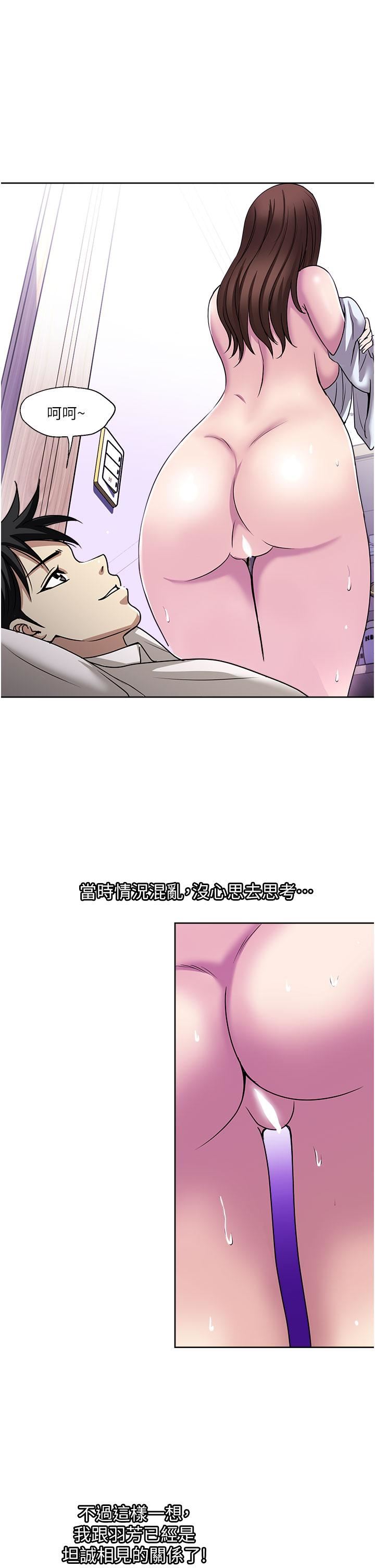 《一次就好》漫画最新章节第49话 - 我们来偷偷约会吧!免费下拉式在线观看章节第【35】张图片