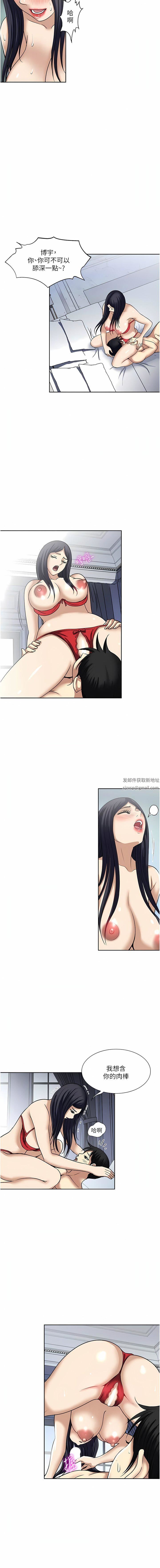 《一次就好》漫画最新章节第58话 - 助我解放的男人免费下拉式在线观看章节第【4】张图片