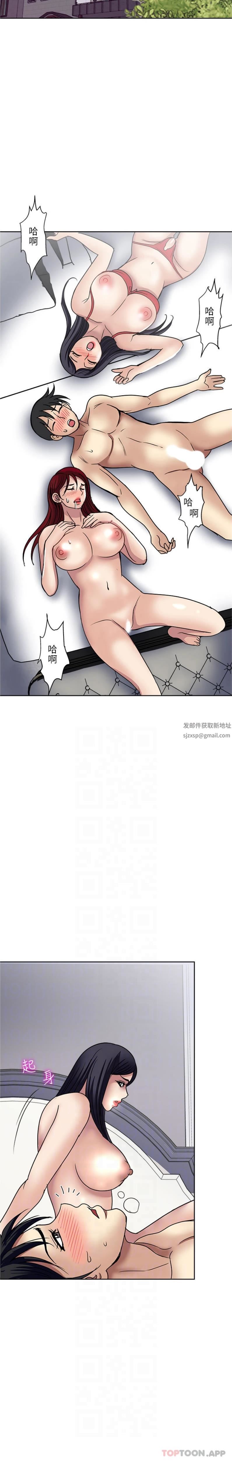 《一次就好》漫画最新章节第59话 - 与大嫂“同乐”免费下拉式在线观看章节第【18】张图片