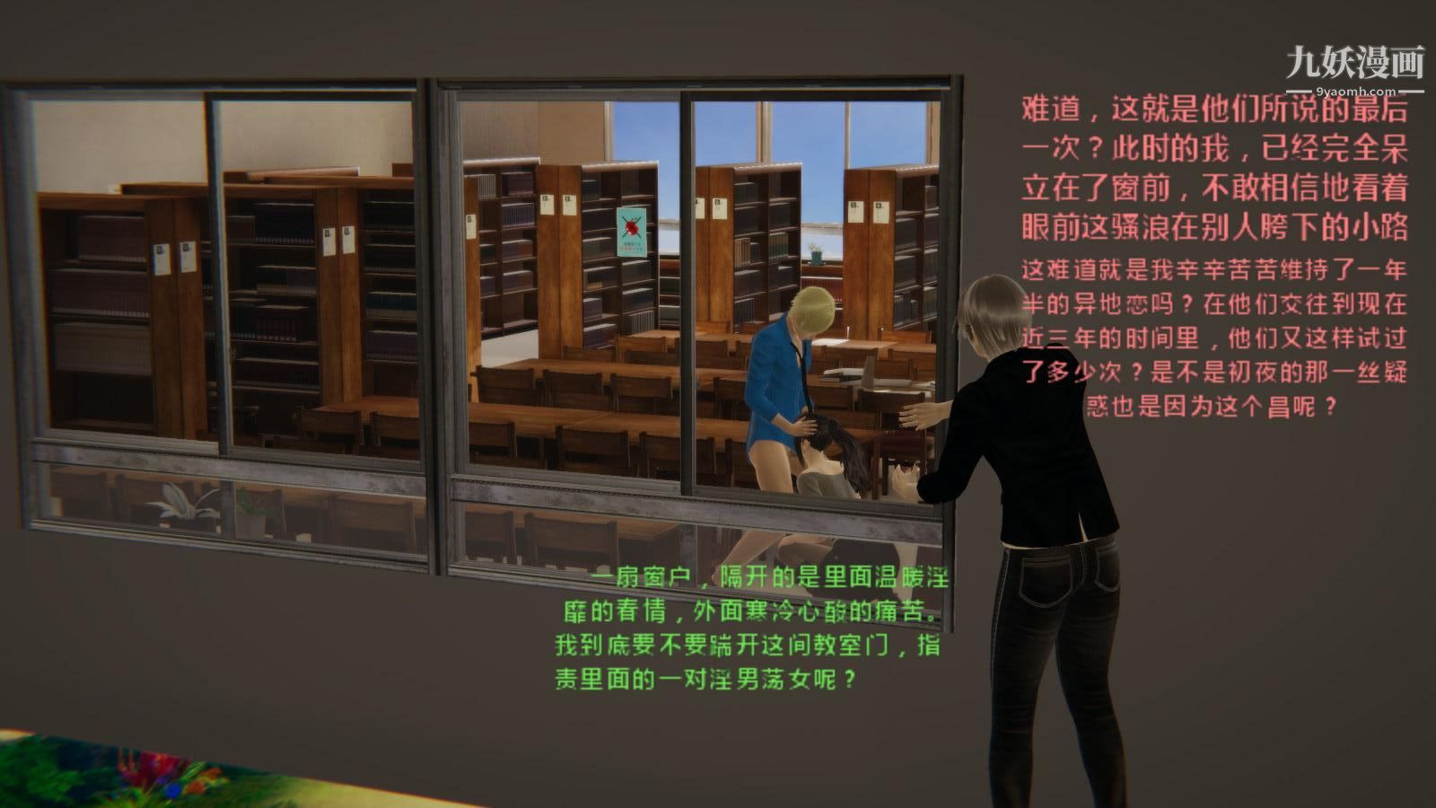 《异地女友[3D]》漫画最新章节01 - 前度【第01话】免费下拉式在线观看章节第【17】张图片