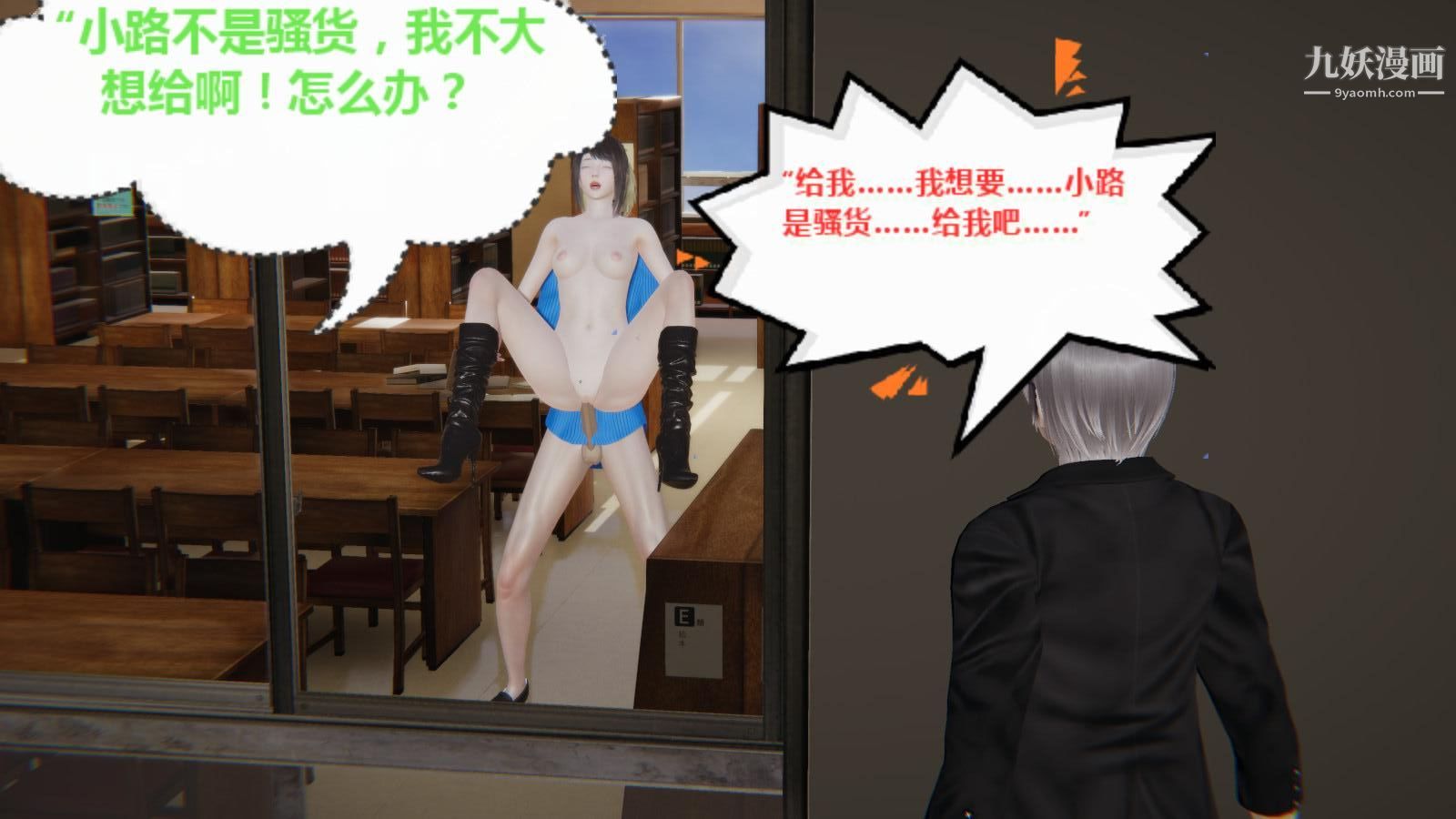 《异地女友[3D]》漫画最新章节01 - 前度【第02话】免费下拉式在线观看章节第【15】张图片