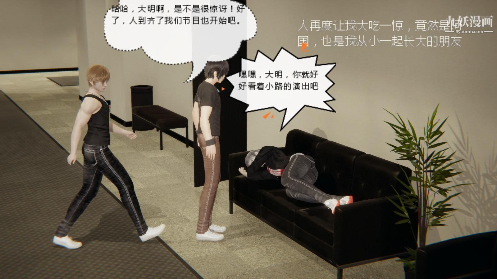 《异地女友[3D]》漫画最新章节05 - 爆发【第01话】免费下拉式在线观看章节第【20】张图片