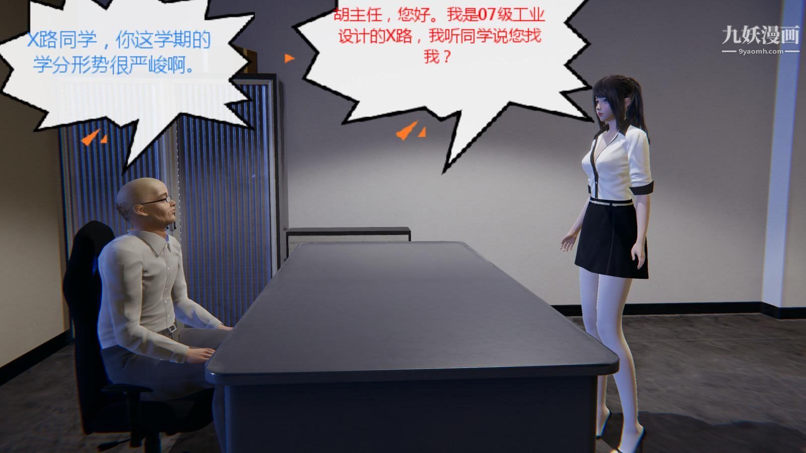 《异地女友[3D]》漫画最新章节06 - 七天下【第01话】免费下拉式在线观看章节第【19】张图片