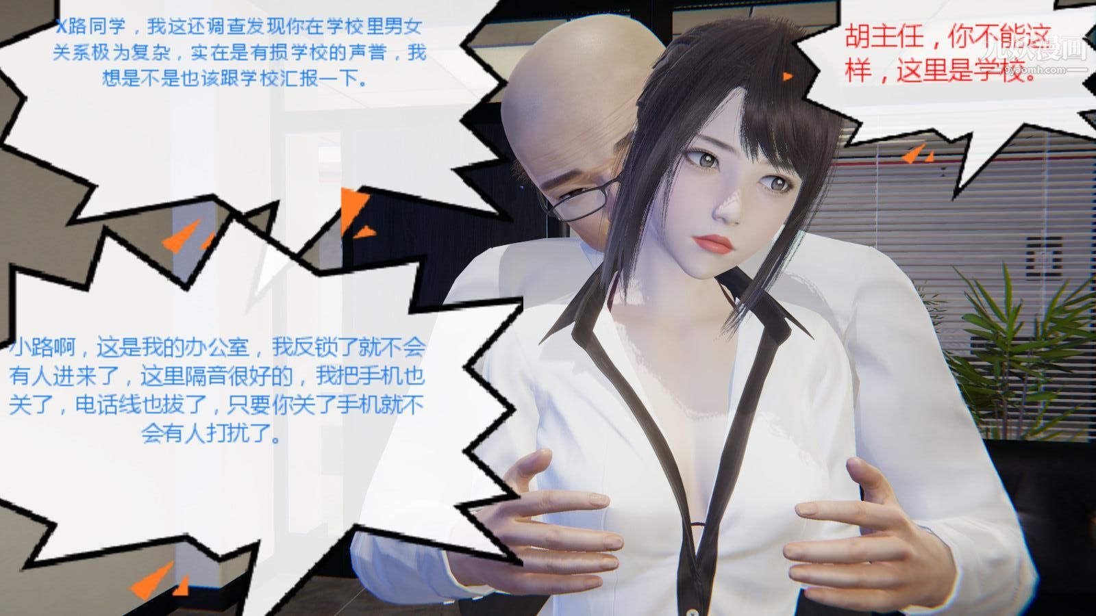 《异地女友[3D]》漫画最新章节06 - 七天下【第01话】免费下拉式在线观看章节第【22】张图片