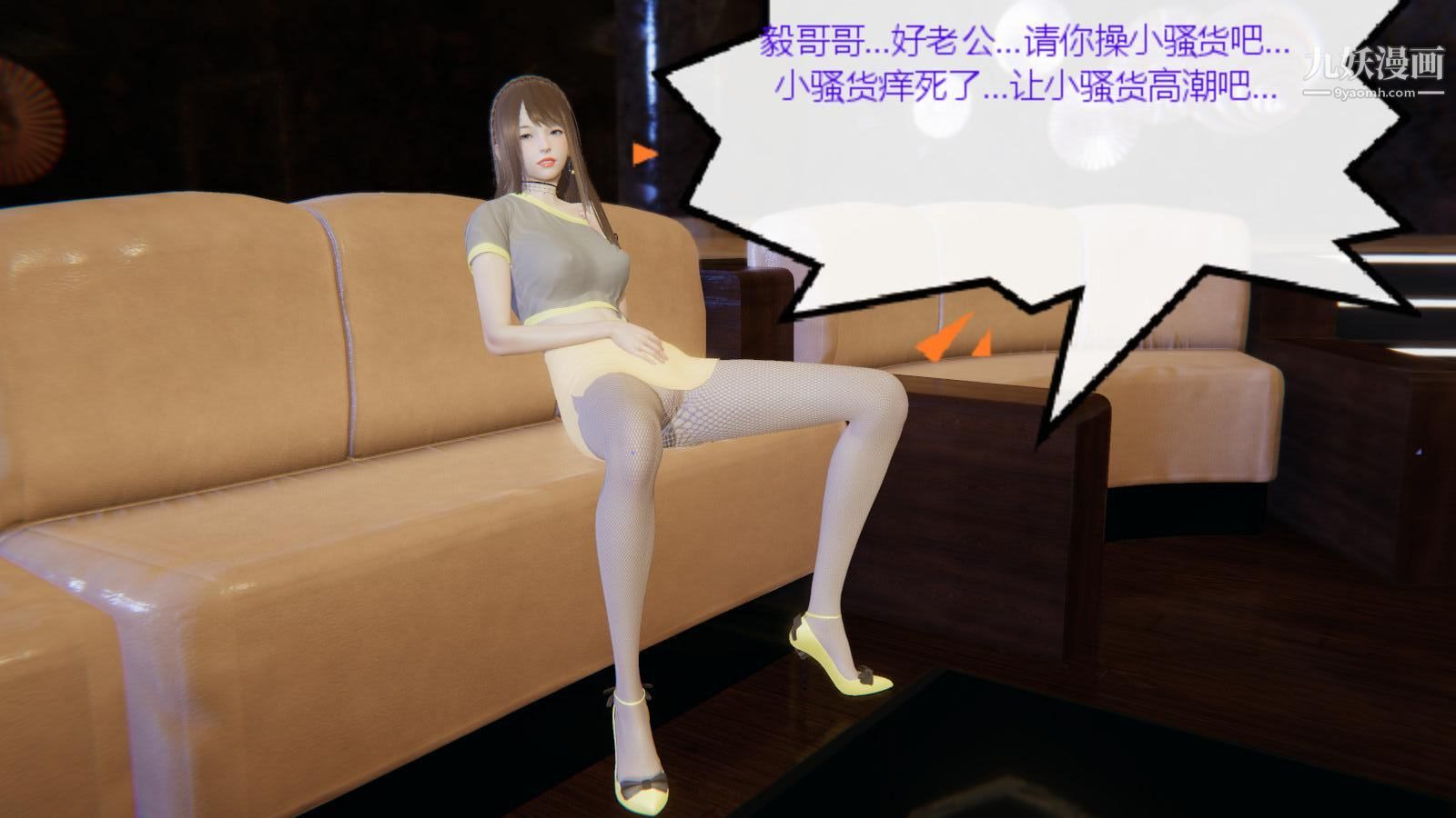 《异地女友[3D]》漫画最新章节06 - 七天下【第02话】免费下拉式在线观看章节第【25】张图片