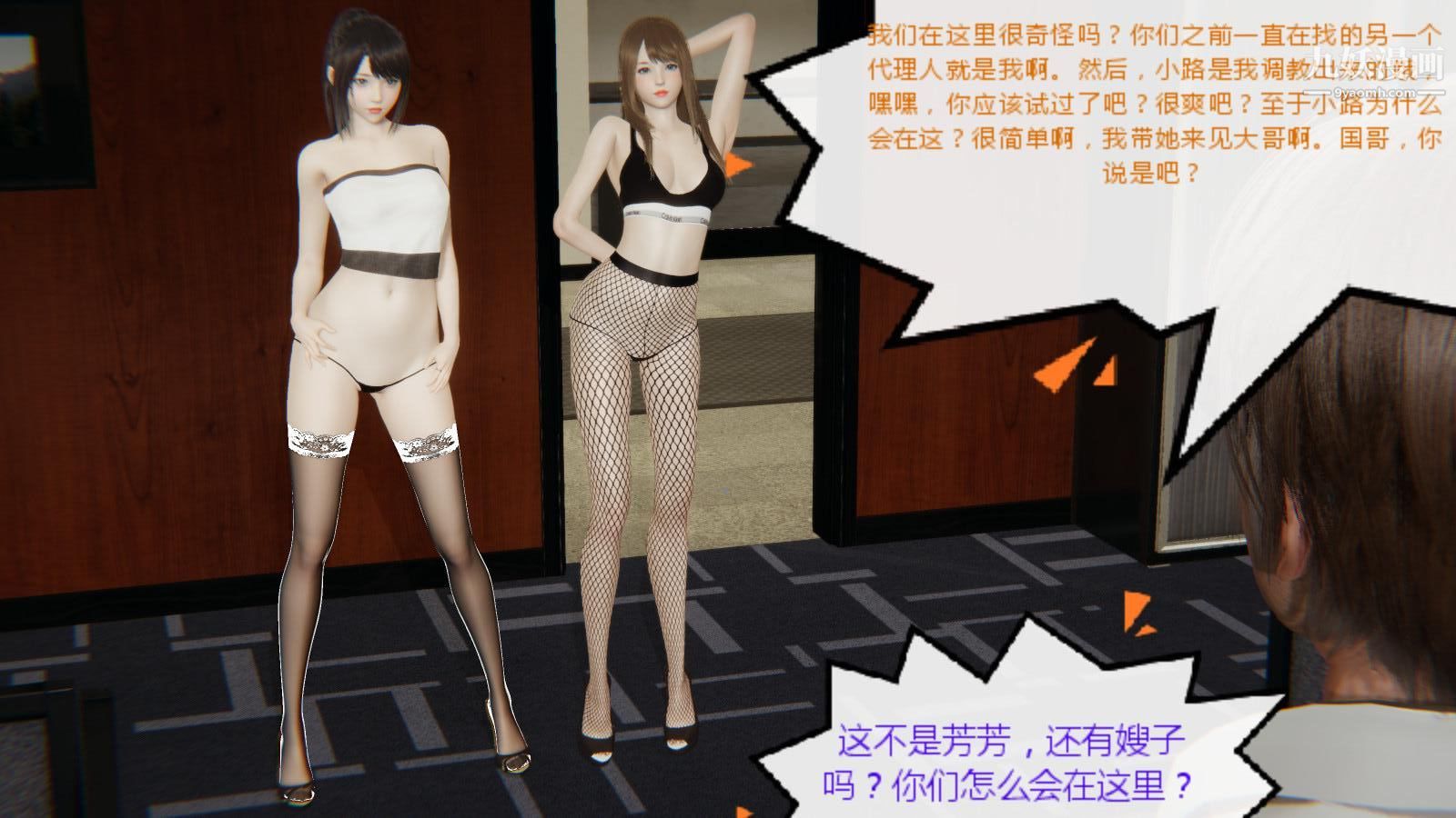 《异地女友[3D]》漫画最新章节07 - 终结【第01话】免费下拉式在线观看章节第【6】张图片