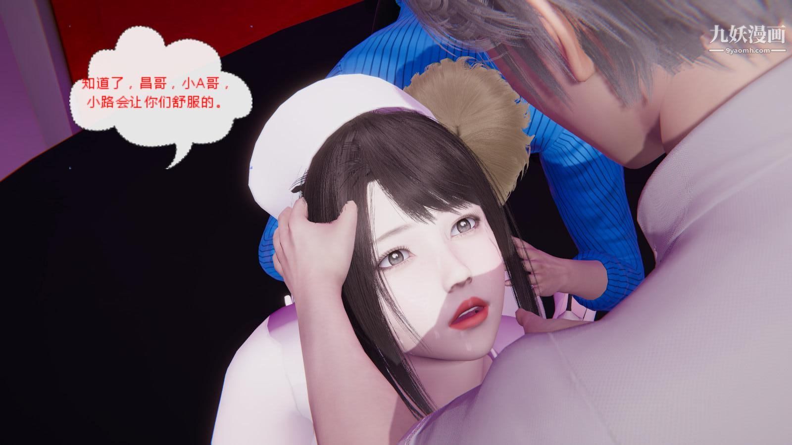 《异地女友[3D]》漫画最新章节07 - 终结【第02话】免费下拉式在线观看章节第【22】张图片