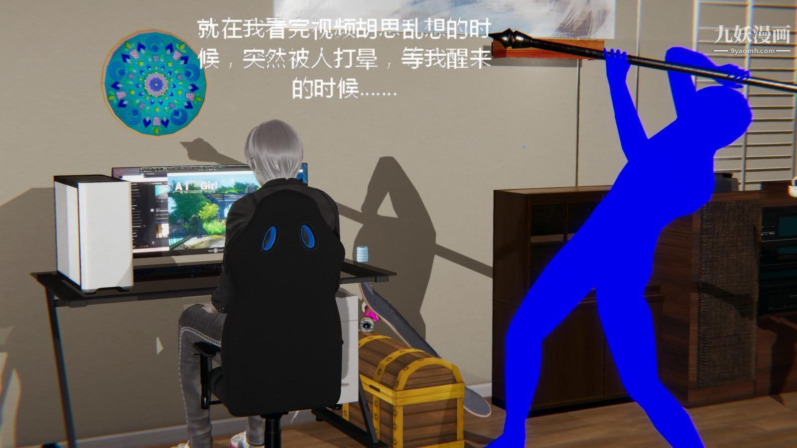 《异地女友[3D]》漫画最新章节07 - 终结【第02话】免费下拉式在线观看章节第【11】张图片