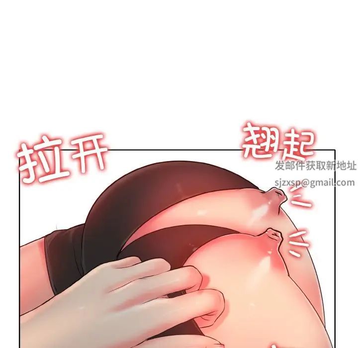 《一杆入洞》漫画最新章节第4话免费下拉式在线观看章节第【18】张图片