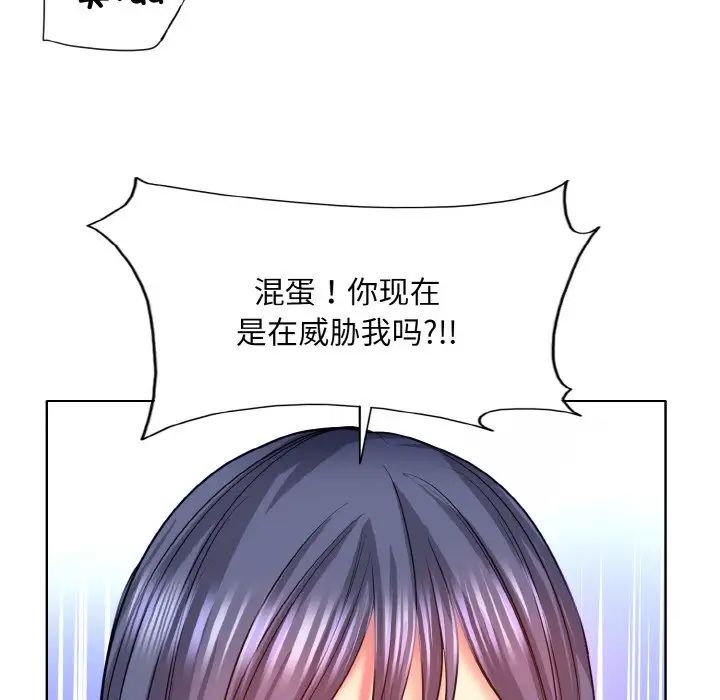 《一杆入洞》漫画最新章节第4话免费下拉式在线观看章节第【68】张图片