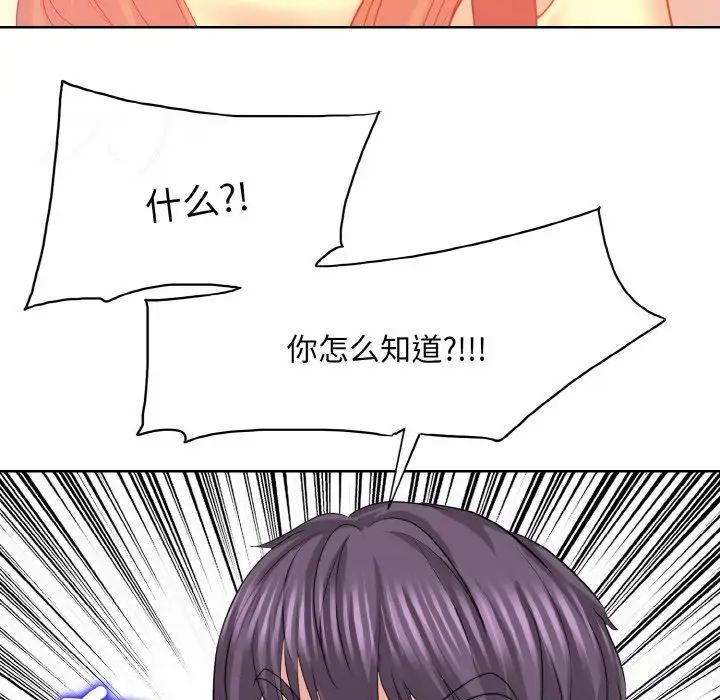 《一杆入洞》漫画最新章节第9话免费下拉式在线观看章节第【72】张图片