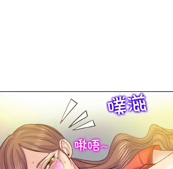 《一杆入洞》漫画最新章节第9话免费下拉式在线观看章节第【121】张图片