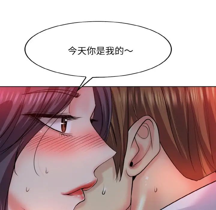 《一杆入洞》漫画最新章节第19话免费下拉式在线观看章节第【17】张图片