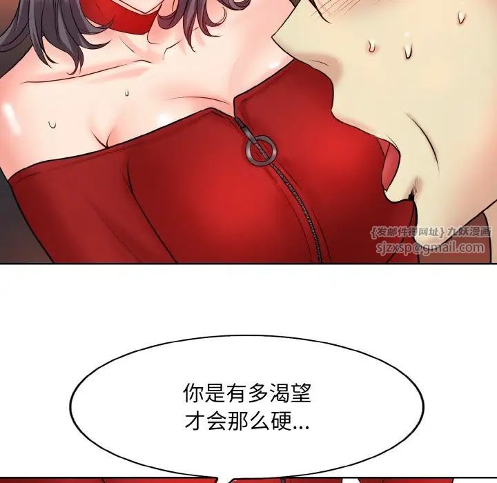 《一杆入洞》漫画最新章节第19话免费下拉式在线观看章节第【74】张图片