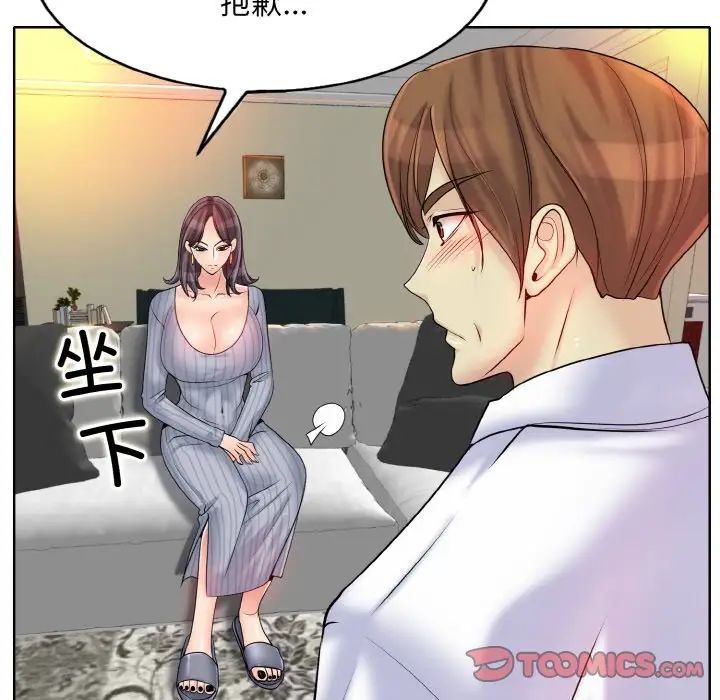 《一杆入洞》漫画最新章节第20话免费下拉式在线观看章节第【60】张图片