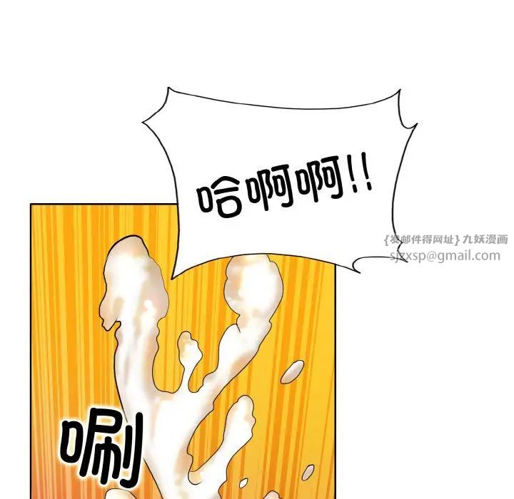 《一杆入洞》漫画最新章节第20话免费下拉式在线观看章节第【47】张图片