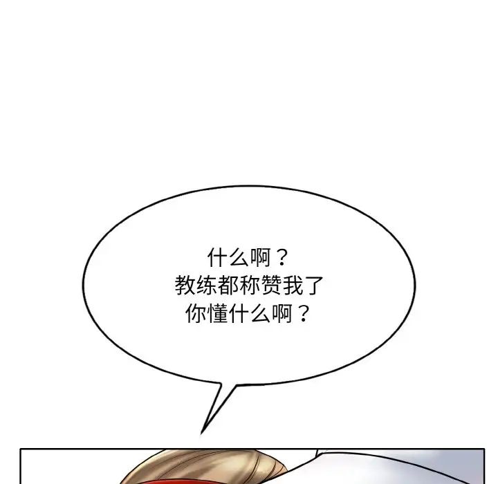 《一杆入洞》漫画最新章节第21话免费下拉式在线观看章节第【35】张图片