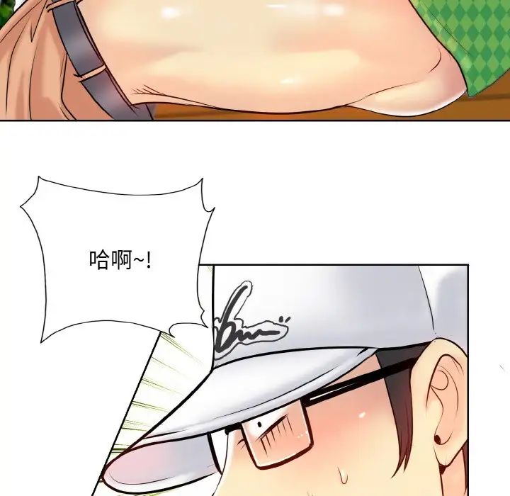 《一杆入洞》漫画最新章节第21话免费下拉式在线观看章节第【118】张图片