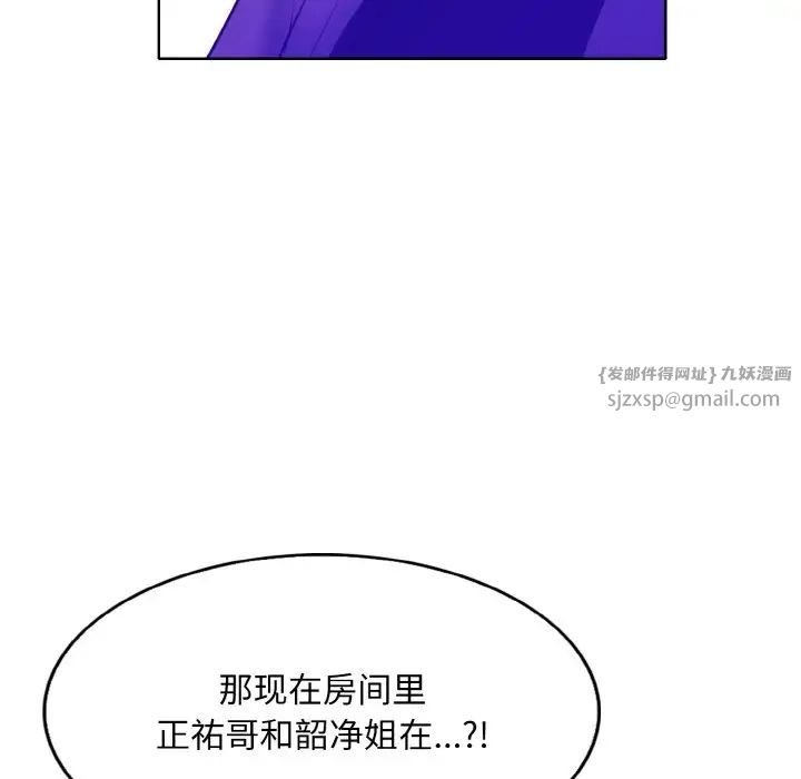 《一杆入洞》漫画最新章节第28话免费下拉式在线观看章节第【77】张图片