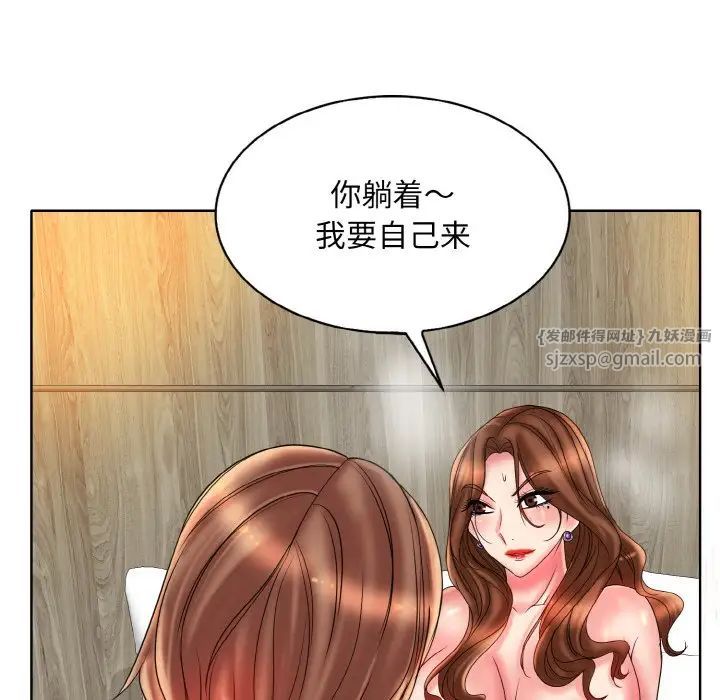 《一杆入洞》漫画最新章节第32话免费下拉式在线观看章节第【100】张图片