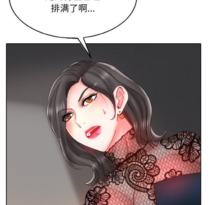 《一杆入洞》漫画最新章节第35话免费下拉式在线观看章节第【30】张图片