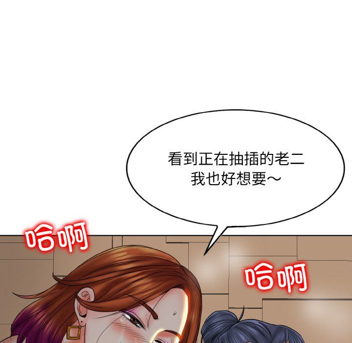 《一杆入洞》漫画最新章节第35话免费下拉式在线观看章节第【91】张图片