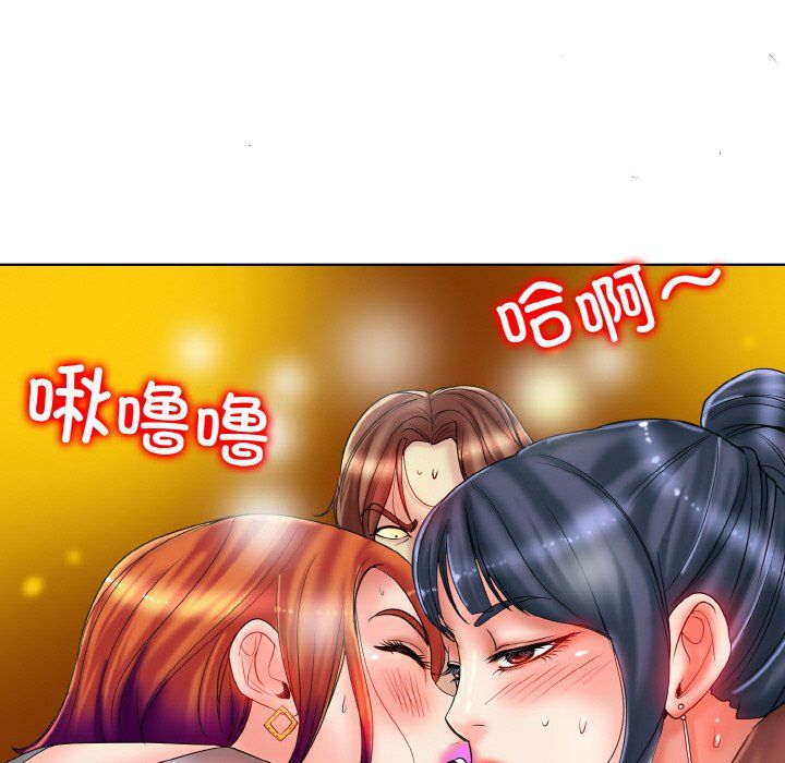 《一杆入洞》漫画最新章节第35话免费下拉式在线观看章节第【9】张图片