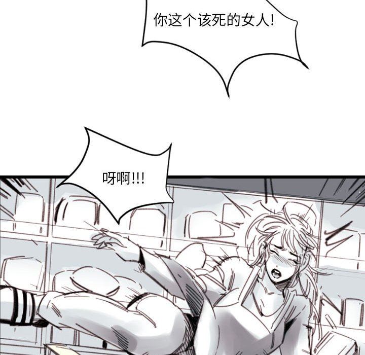 《伊卡洛斯》漫画最新章节第3话免费下拉式在线观看章节第【12】张图片